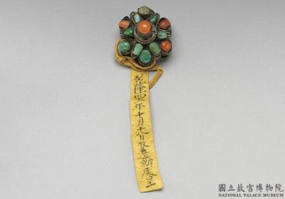 图片[2]-Silver armlet ornament with coral and turquoise inlay, Qing dynasty, 18th c., Tibetan work-China Archive